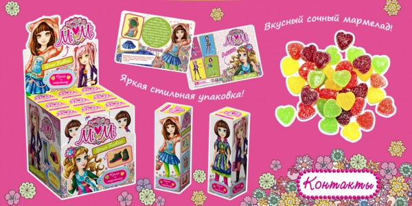 Косметика Ми Ми Ми Интернет Магазин